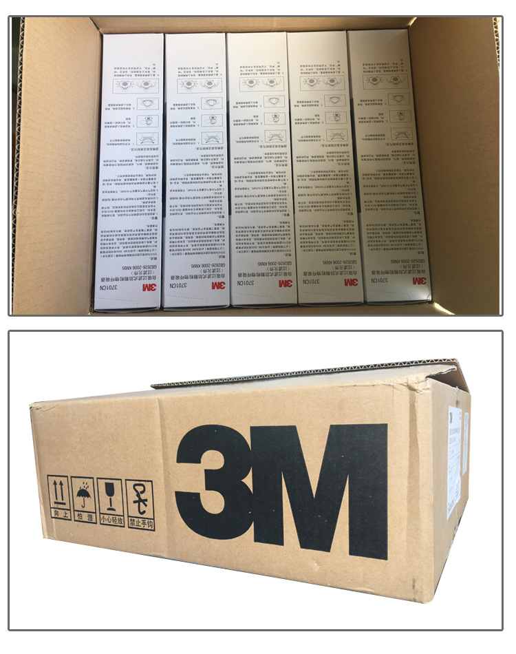 3m 3701cn颗粒物过滤棉 防尘口罩滤棉过滤纸 配合3200面具使用