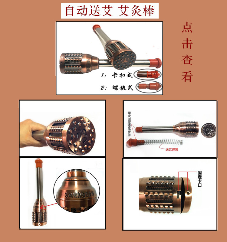 批发大号艾灸棒 加重保健 按摩艾灸温灸棒 江湖艾条 地摊产品