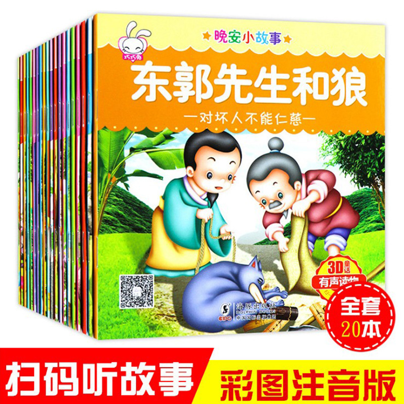 Tear-Proof Books for Early Education Baby Reading Card Kids' Book Fruit Animal Count Cognitive Enlightenment Flip Book Wholesale