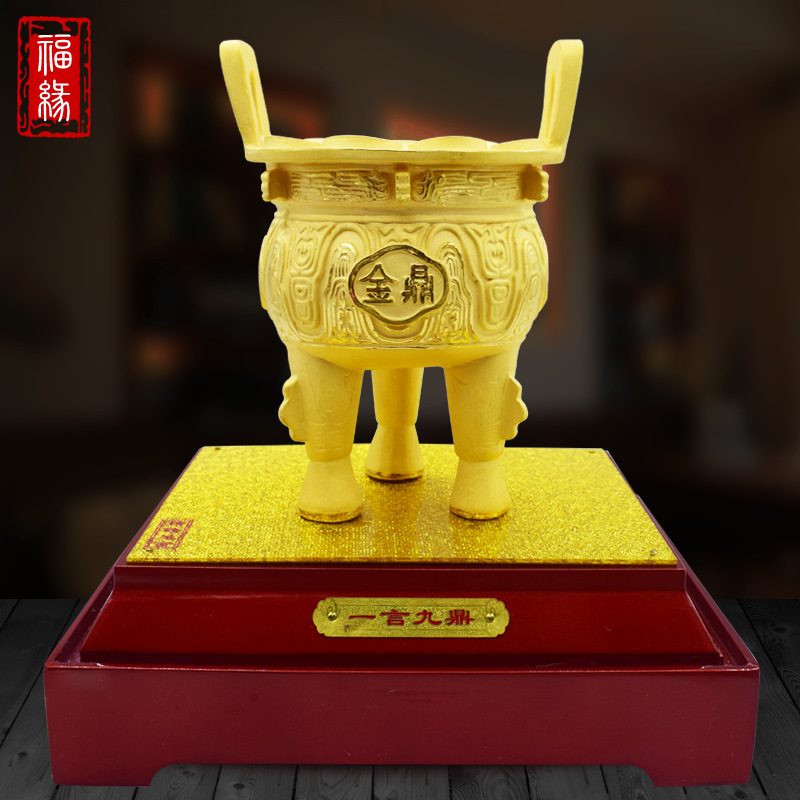 深圳金鼎黄金