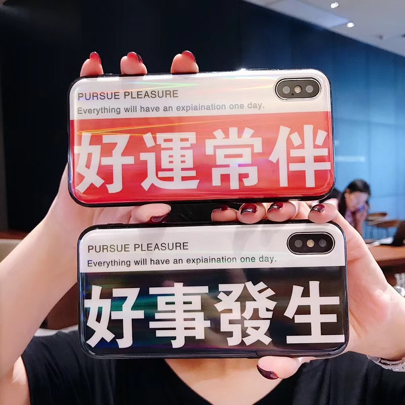 new新款极光好运常伴ip x 8g 8plus 7plus 8g 软壳手机保护套