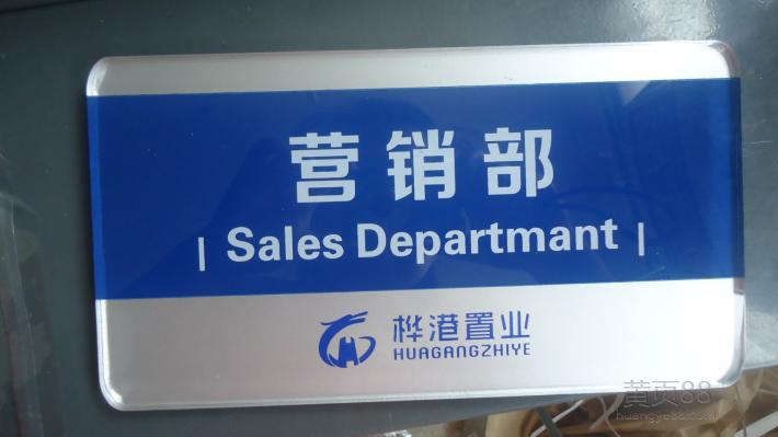 工厂直销亚克力热压印科室牌亚克力uv印 亚克力门牌丝网印刷标牌