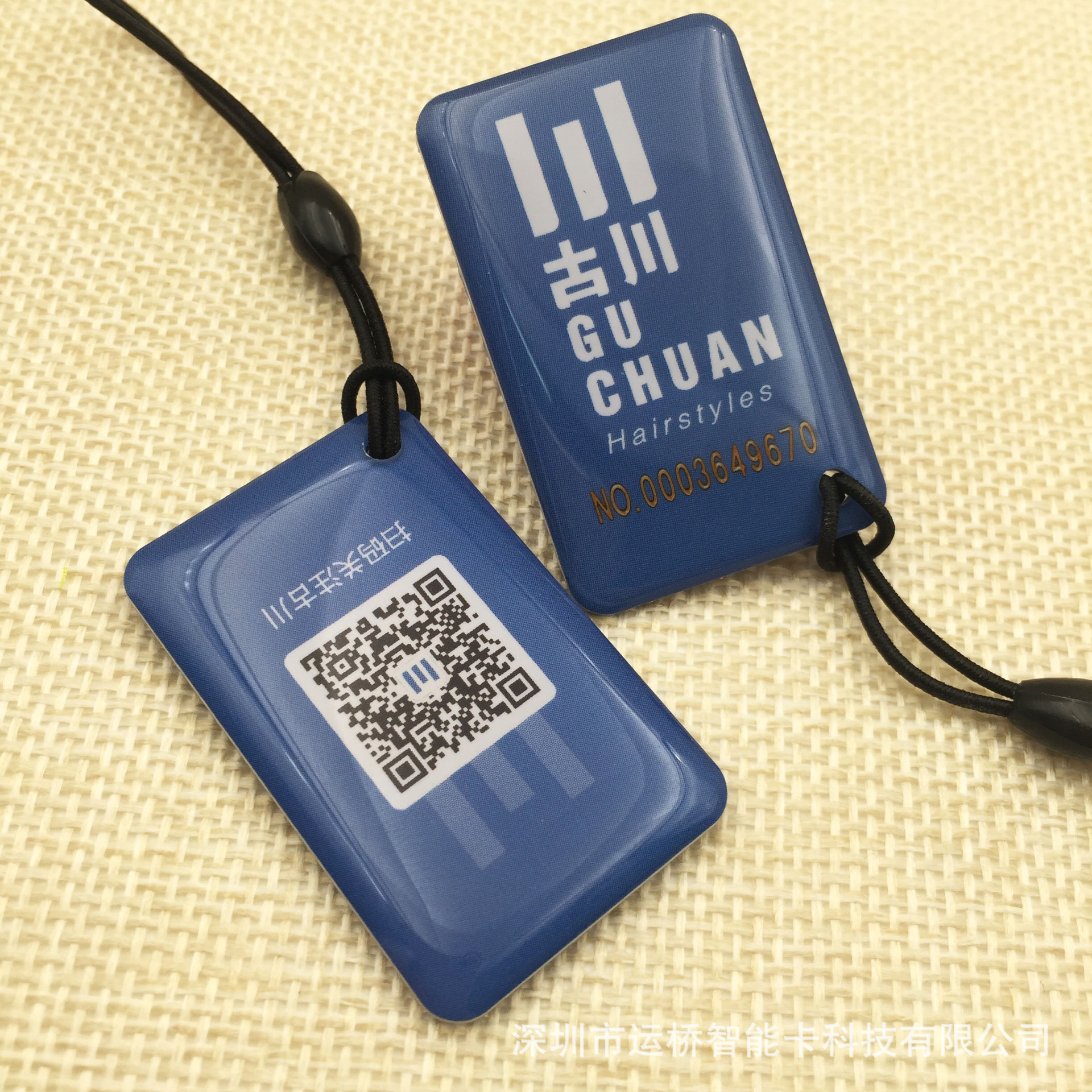 智能锁卡ic id滴胶卡 uid滴胶卡反复擦写卡 小区物业门禁卡出入卡