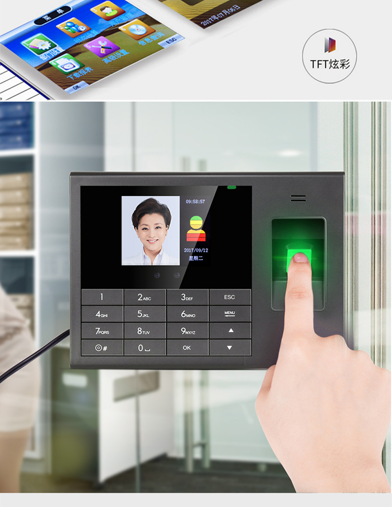 得力人脸指纹考勤机3765 指纹人脸一体机 刷脸面部识别上班打卡机