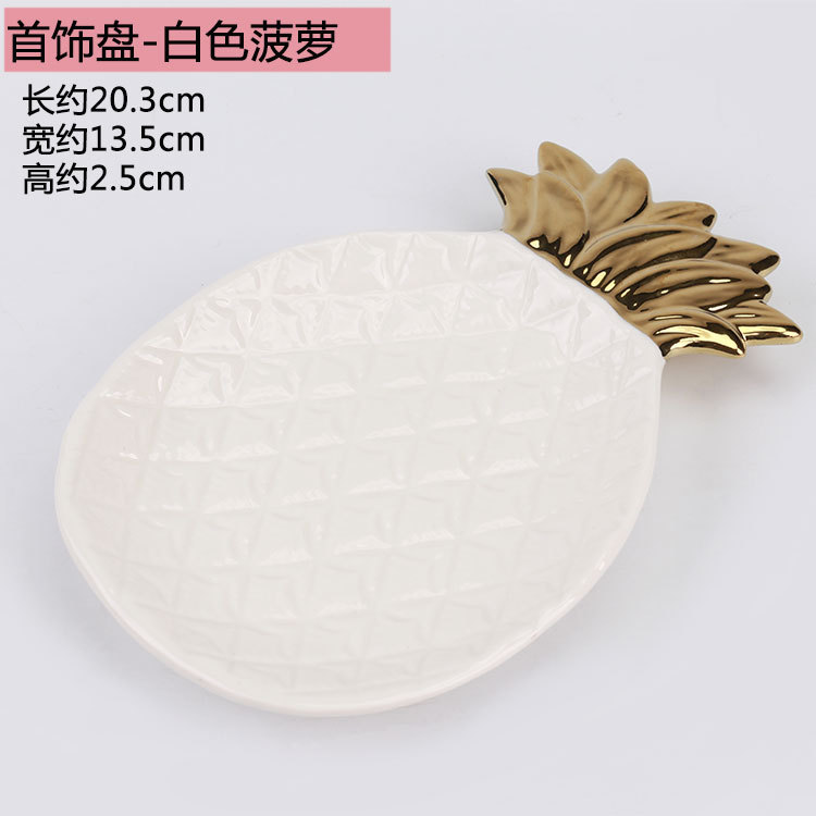 Wholesale European and American Trendy Golden Pineapple Ceramic Decorative Plate Storage Tray Fruit Plate Salad Dish Jewelry Ring Tray