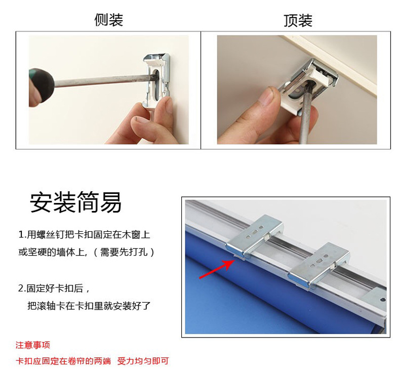东莞厂家自动升降弹簧卷帘卷帘式窗帘办公室自动收缩户外无绳卷帘