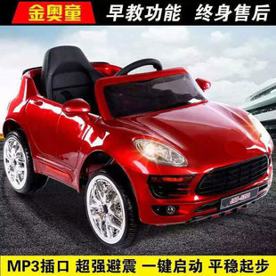 保时捷儿童电动四轮汽车遥控双驱摇摆童车宝宝玩具可坐人一件代发