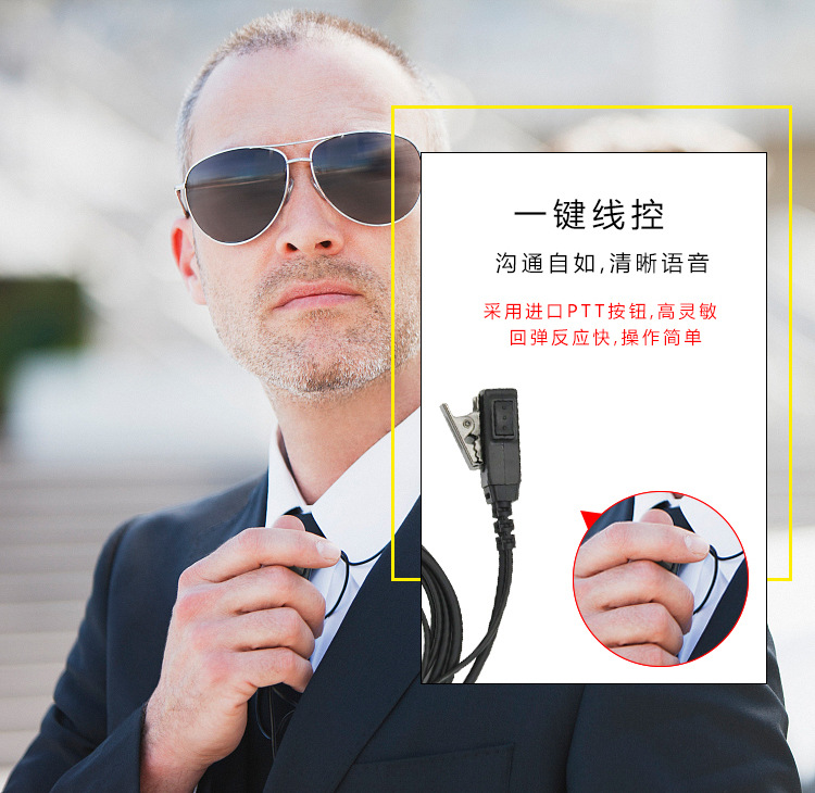海能达对讲机耳机hyterpd700/pd780g/pt580h空气导管入耳式耳机