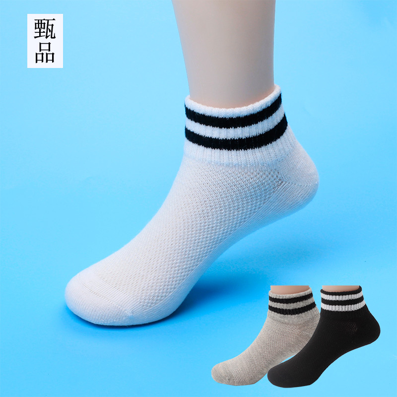 不臭儿童袜子精棉春夏网眼两条杠黑白色运动学生短袜薄款男童女童