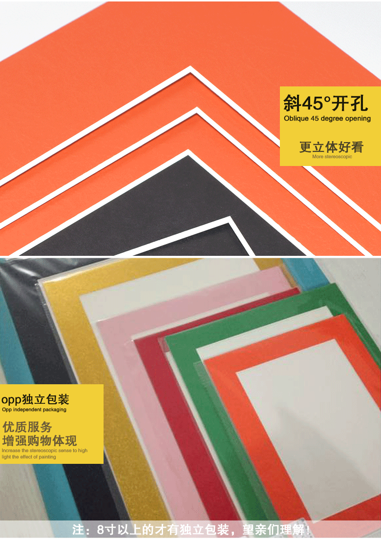 diy纸质框作品框裱4k8开a3a4儿童画彩色画框卡纸 画材纸相框批发