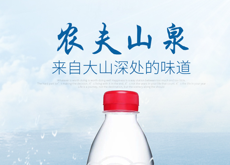 农夫山泉定制矿泉水批发380ml*24瓶/箱弱碱性瓶装水办公活动家用
