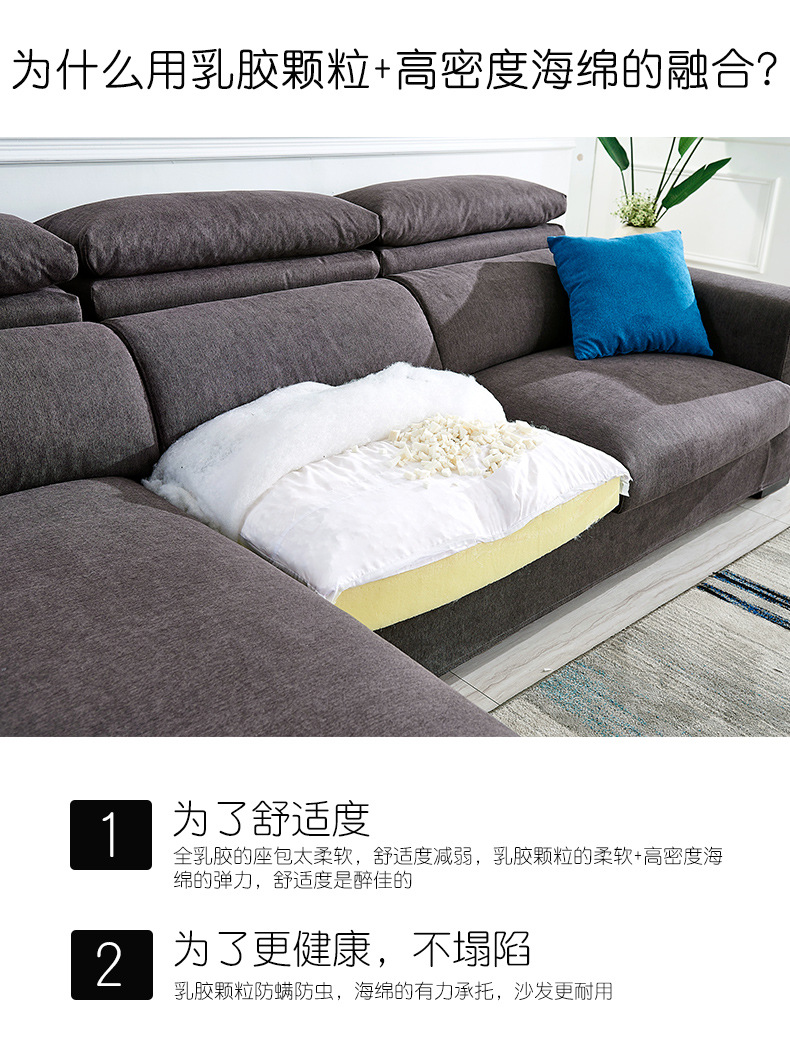 沙发北欧乳胶颗粒布艺沙发大小户型可拆洗客厅整装组合l型沙发