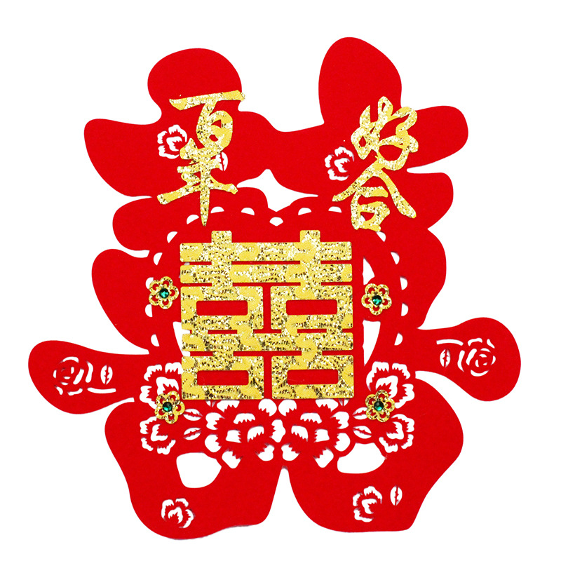 喜事成双,喜结连理,一生一世,心心相印,花前月下,最强喜事,百年好合