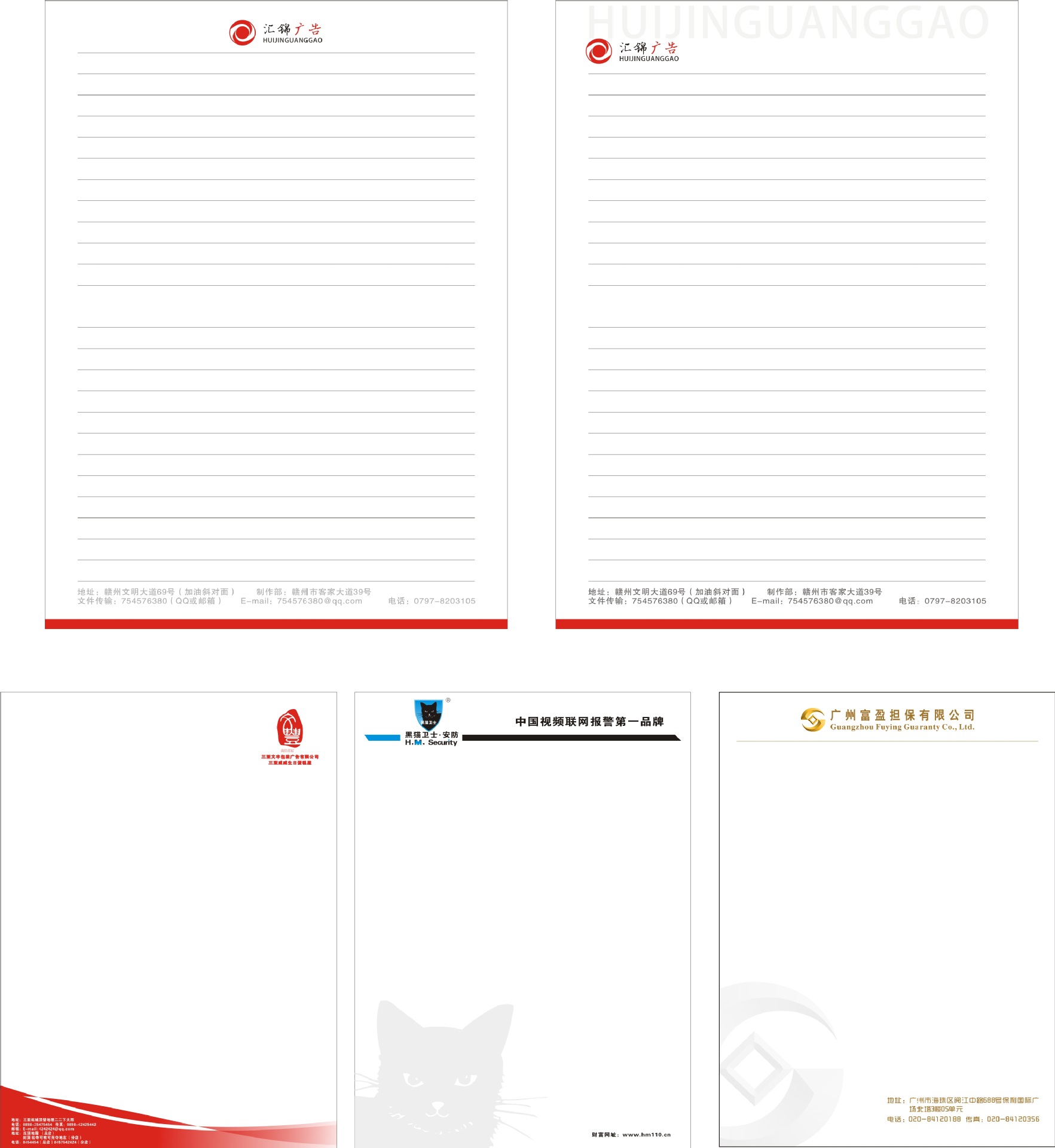 信纸定制logo公司抬头纸定做a4信笺纸便签本设计便条纸印刷稿纸