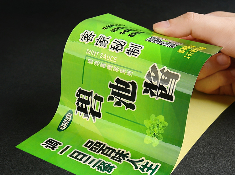 透明pvc卷筒不干胶合格证标签定做食品封口贴商标logo贴纸定制