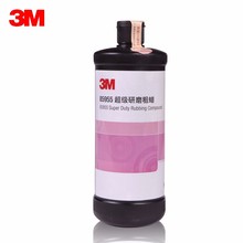 3M 85955研磨粗蜡 3M 研磨蜡正品保证