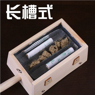 艾炙箱腹部多功能艾合箱子温灸箱木质盒艾灸全身家用大号实木制
