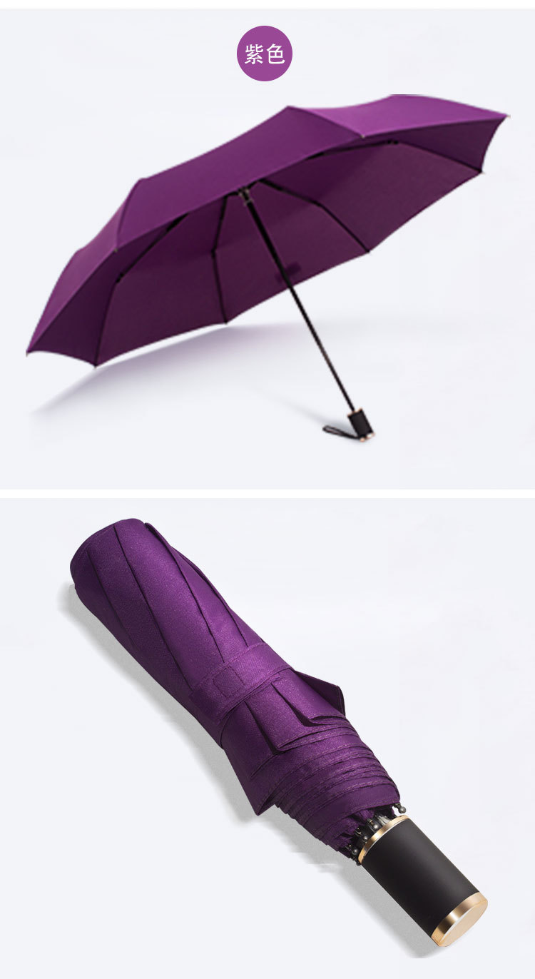 实力工厂21寸三折伞定制黑胶遮阳轻便折叠伞弯柄加大加固男女礼品