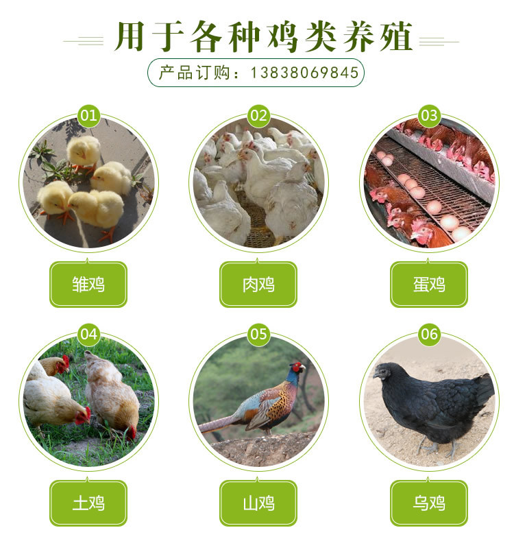 专用养鸡em菌液