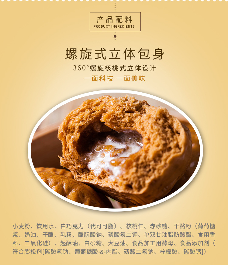 安井核桃包子点心360g10个酒店茶餐厅营养早餐冷冻包子批发代发