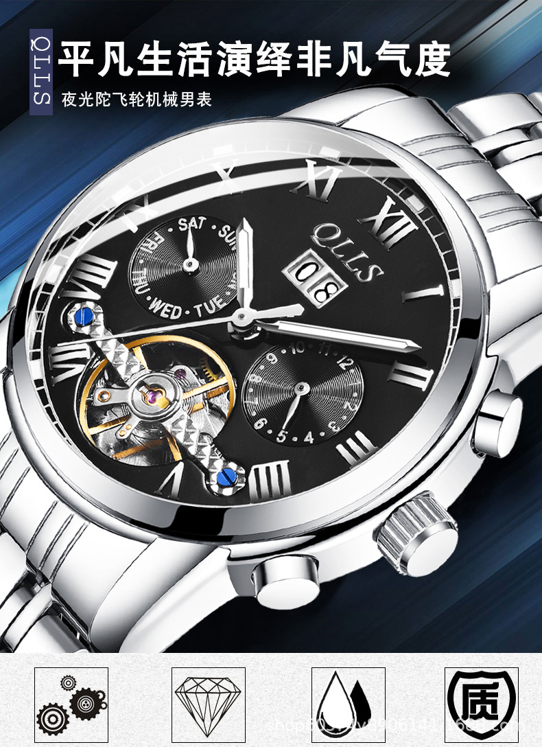 qlls手表男士时尚镂空腕表全自动机械表防水夜光商务休闲男表批发