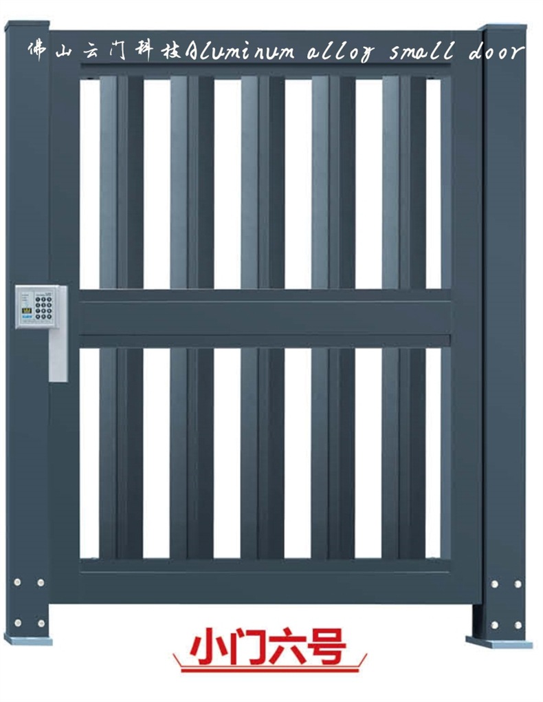智能小区门 广告小门 智能门禁一卡通 高配置智能小门 厂家直销