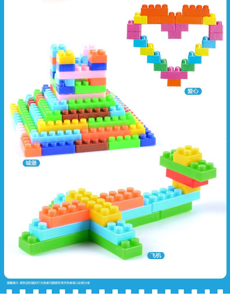 小颗粒积木 儿童益智拼装玩具,耐玩造型百搭,学龄前桌面游戏外贸