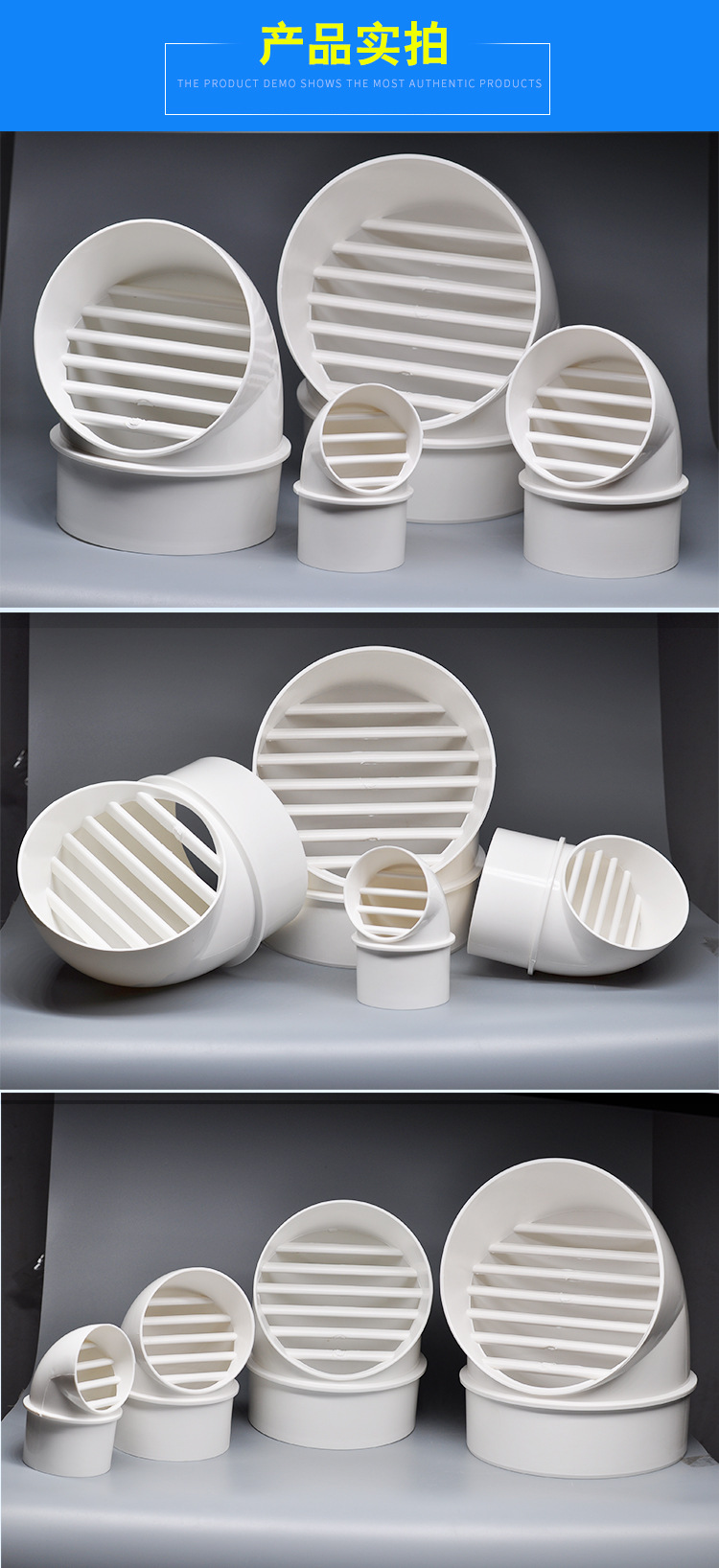pvc外墙出风口排烟口换气风罩透气帽排气帽抽油烟机通风口防雨帽