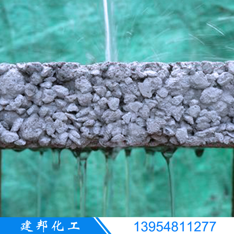 透水砖增强剂 胶结料 透水混凝土增强剂 透水混凝土胶结料