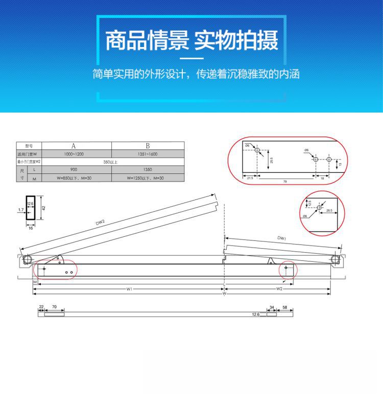 厂销不锈钢隐藏式顺位器钢制双开门顺序器 防火门暗藏式顺门器