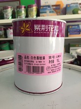 紫荆花白色裂纹漆 1L  30L起可定制颜色