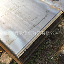 武钢厂5*1500*6米热轧卷板5mm普碳热板q235b钢板现货销售批发零售