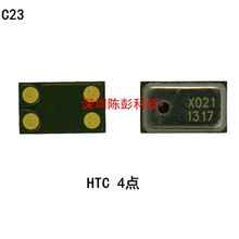 适用于HTC T528 608 606 ONE 603手机送话器 麦克风 咪芯 咪头