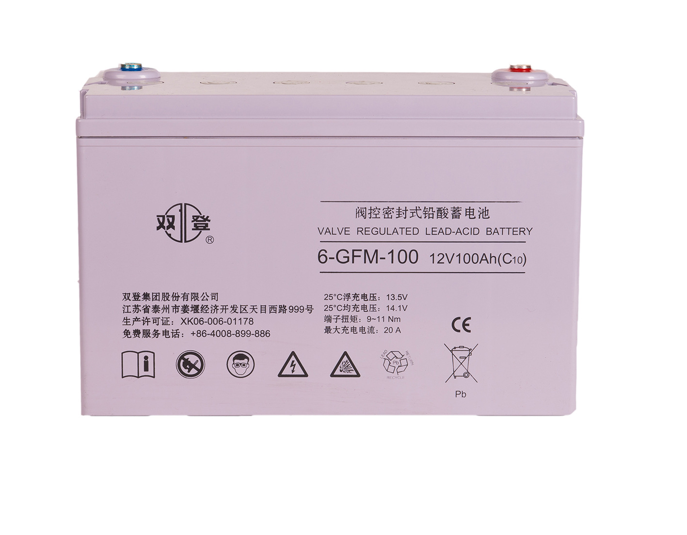 江苏双登蓄电池12v200ah 核心机房工程建设及系统改造 厂家授权