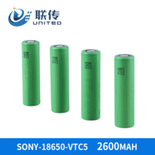 Sony/索尼US18650VTC5锂电池2600mah30A 放电动力电池