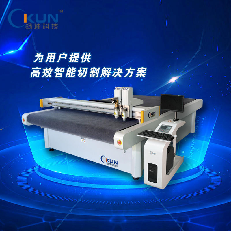 震动刀切割机皮革汽车脚垫服装碳纤维智能裁切机厂家直销优质销售