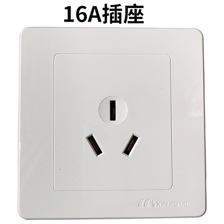 16a插座与10a插座区别