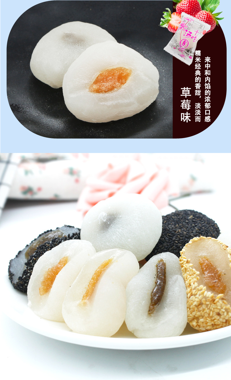 福建特产麻薯6口味500g礼袋装干吃汤圆麻糬驴打滚糍粑甜品包邮