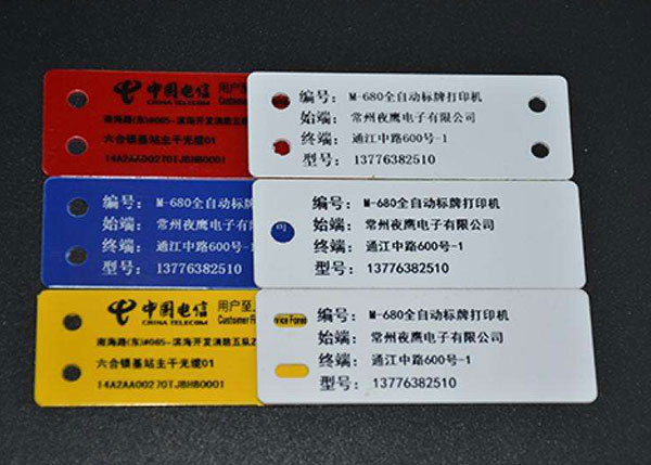 光缆标牌电缆挂牌吊牌移动光缆铭牌pvc塑料标牌标识牌制作定做