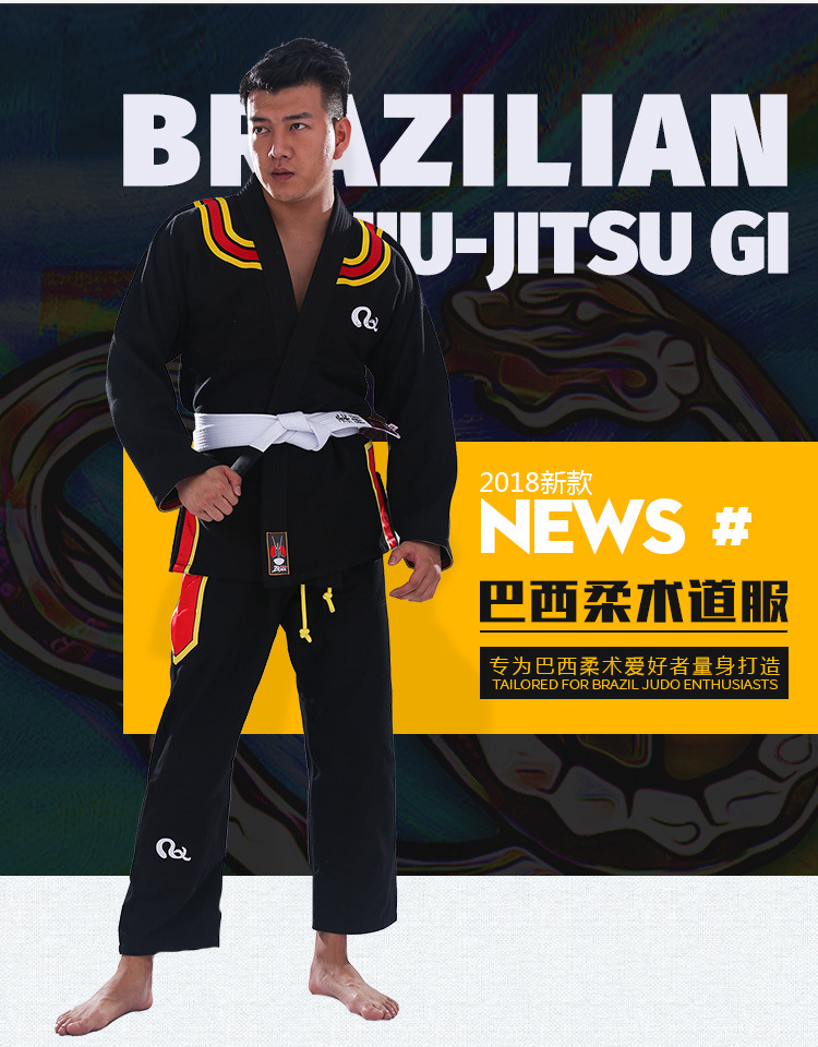 fluory火垒巴西柔术道服 bjj gi 成人儿童男女专业比赛训练柔道服