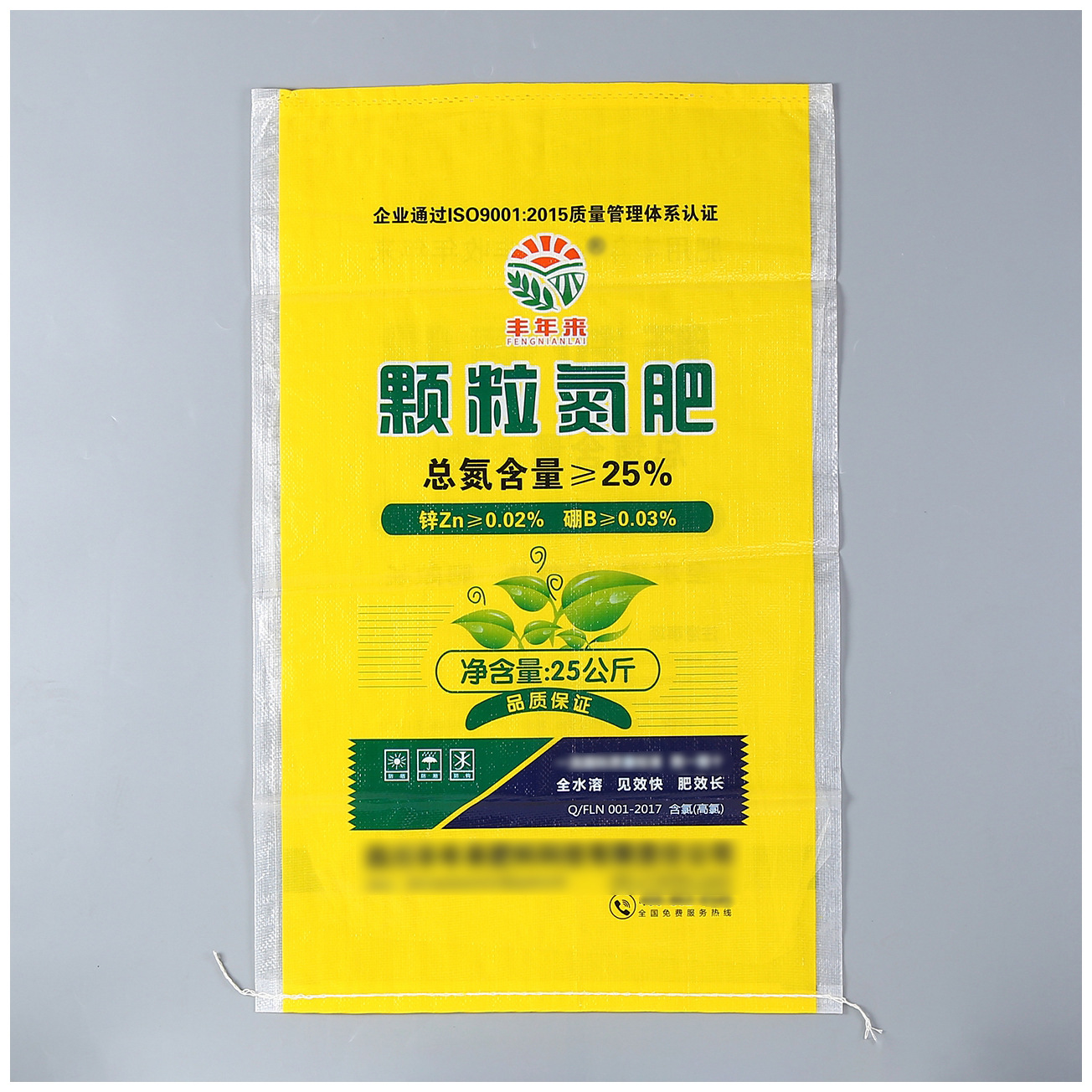 定做化肥塑编织袋25kg纸塑袋化工塑料编织袋工程塑料包装袋