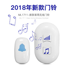 2018私模新品插电老人呼叫器防水家用无线数码门铃300米穿墙接收