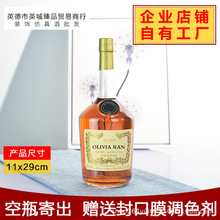 创意简约假酒装饰瓶仿真酒摆件家装客厅酒柜摆设酒瓶新房现代装饰