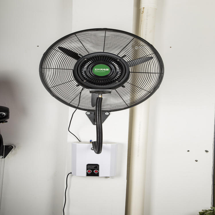 工业喷雾风扇大功率水冷加湿雾化风扇水雾风扇工业风扇