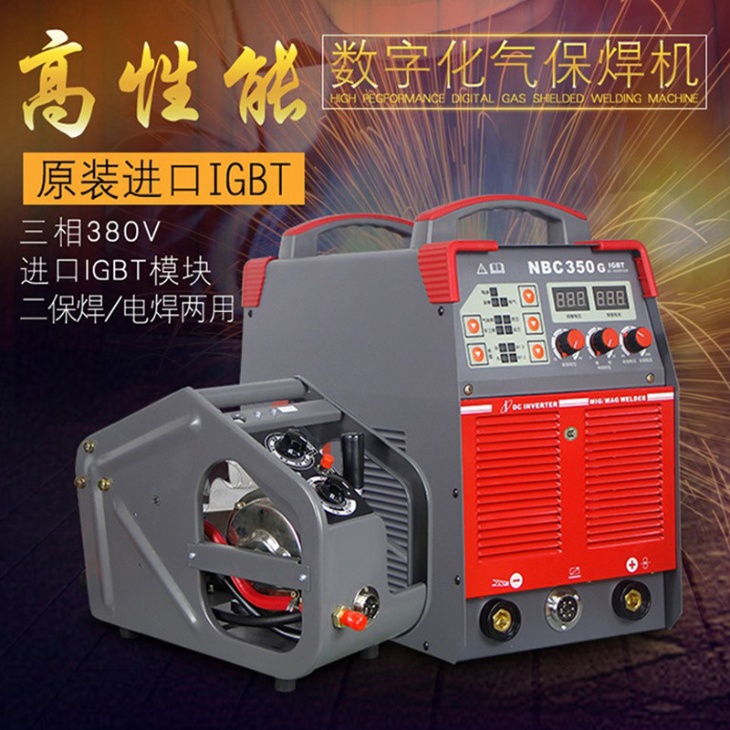 金耐得nbc350g分体式380v逆变熔化级二氧化碳气体保护焊机二保焊
