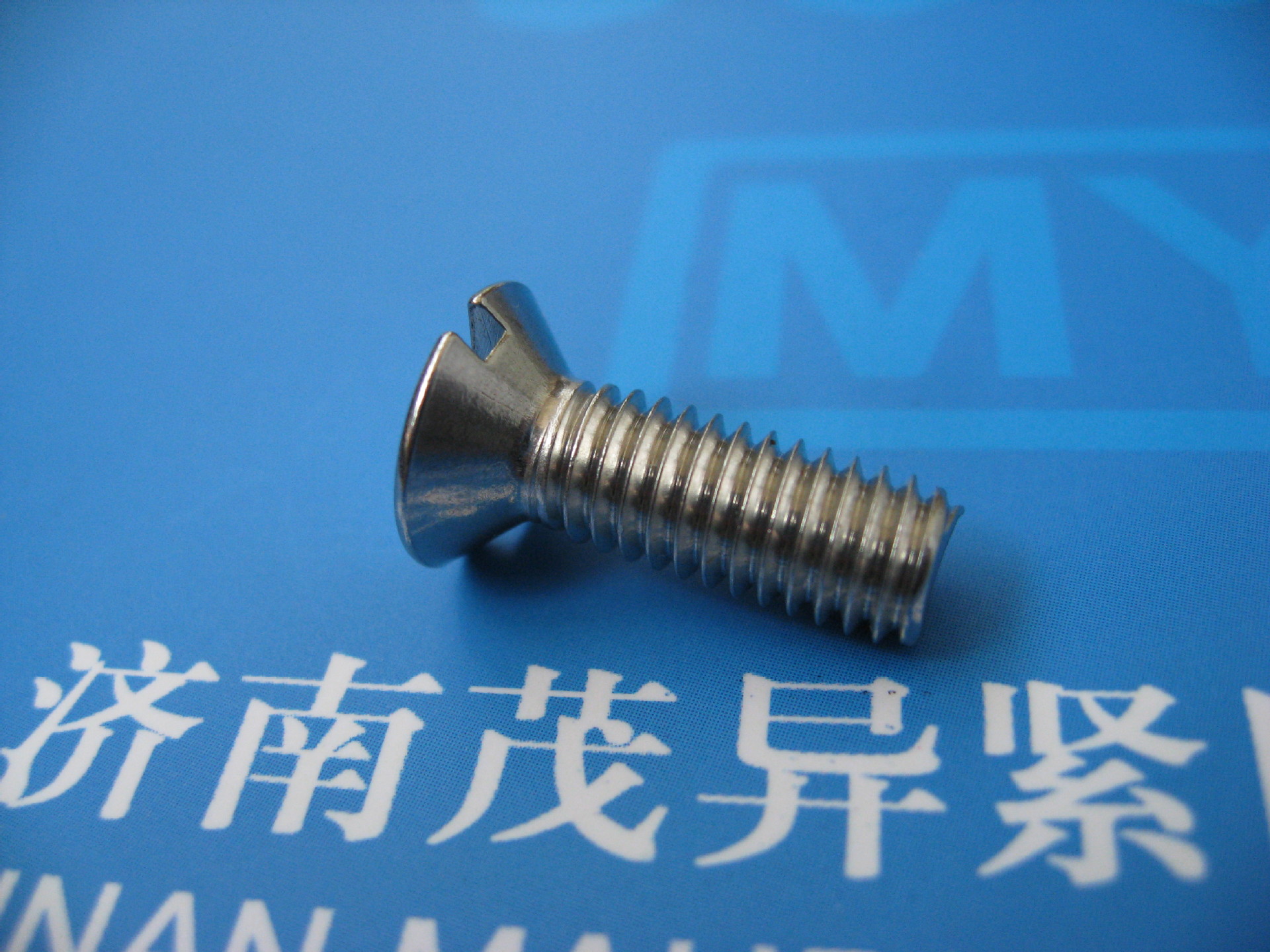 开槽沉头螺钉(gb68) (9)