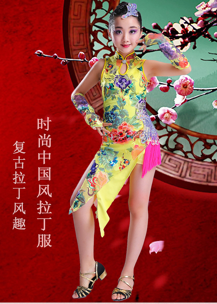 中国风新款儿童旗袍拉丁舞裙女童连体舞蹈裙比赛演出服女孩中大童