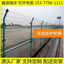 湖北武汉双边丝护栏铁丝网高速公路防护网隔离网果园养鸡圈地围栏