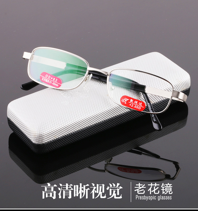 厂家批发 凯视达老花镜 光学玻璃加绿膜老光眼镜 抗疲劳丹阳眼镜