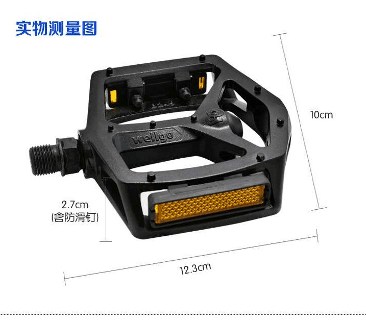 wellgo维格 山地自行车du轴承脚踏铝合金折叠车脚蹬子量大从优